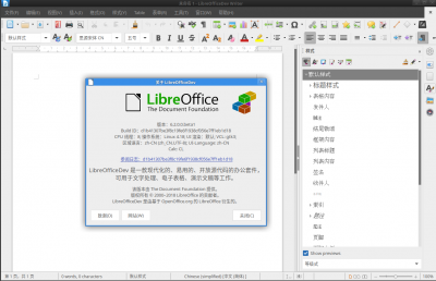 linreoffice_62.png