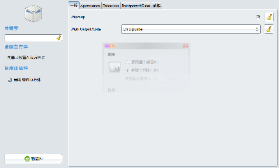 Screenshot-CompizConfig 设置管理器.png