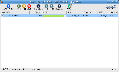 Screenshot-95% - 0-1 - 1.01 MB-s - DownThemAll! - 正在下载....png