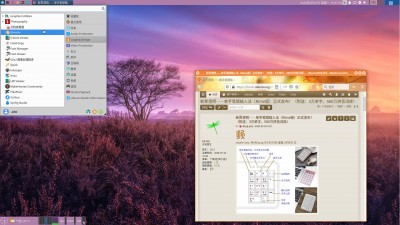 UbuntuStudio_xfce桌面.jpg