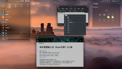 UbuntuStudio_Screenshot_2020-10.png