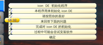 icon-init1.png
