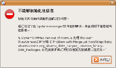 Screenshot-update-manager.png