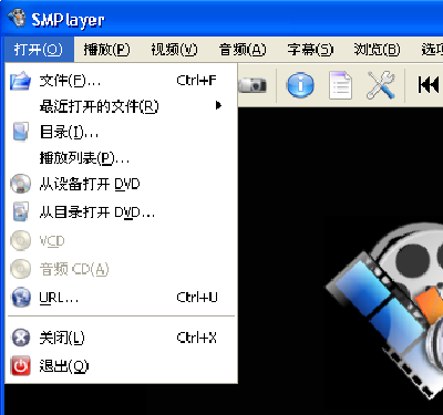 smplayer for windows界面字体
