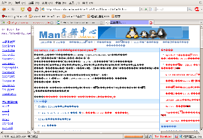 Screenshot-Linux 常用C函数（中文版） - Mozilla Firefox.png