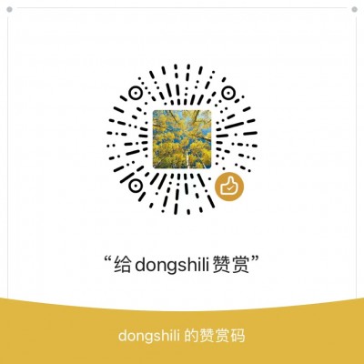 dongshili.jpg