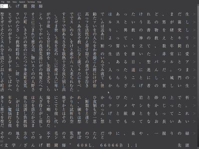 比例字体日本語.png
