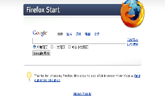 firefox1.png