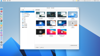 12-kubuntu-win-light.png