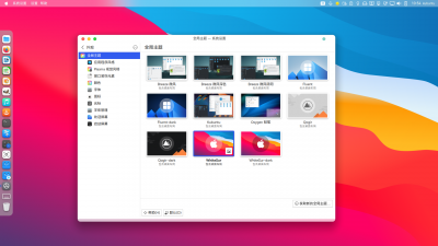 14-kubuntu-mac-light.png