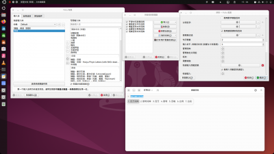 23-ubuntu-fcitx5.png