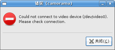 Screenshot-错误 (camorama).png