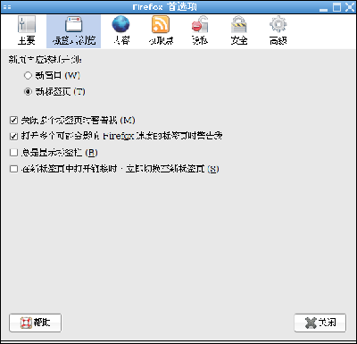 Screenshot-Firefox 首选项.png