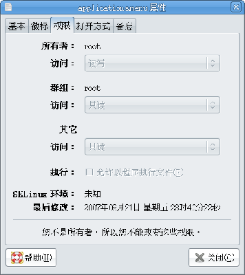 Screenshot-applications.menu 属性.png