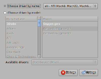 Screenshot-Choose Graphics Card Driver.png