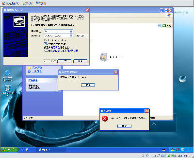 Screenshot-WindowsXP [运行中] - innotek VirtualBox.png