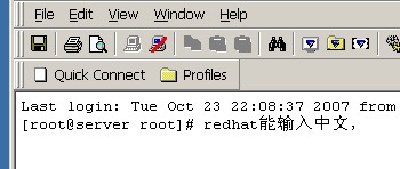 redhat.jpg