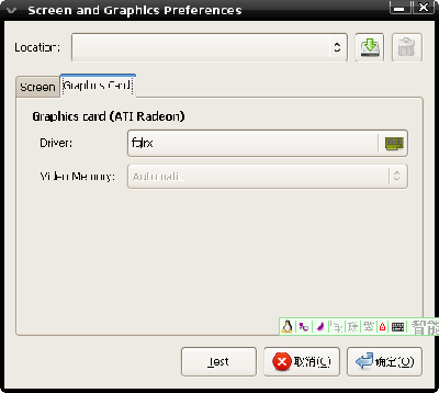 Screenshot-Screen and Graphics Preferences.png