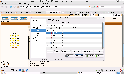installed  Pinyin SCIM