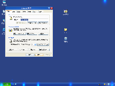Screenshot-xp [运行中] - innotek VirtualBox.png