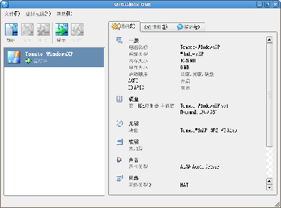 Screenshot-VirtualBox OSE.png