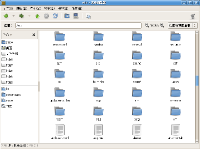 Screenshot-etc - 文件浏览器.png