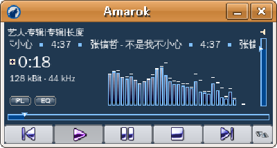 Screenshot-Amarok.png