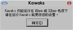 Screenshot-Kawaks.png