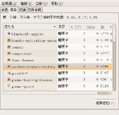 Screenshot-sys.png