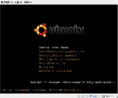 Screenshot-test [运行中] - VirtualBox OSE.png