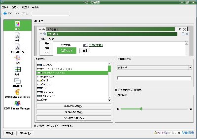 OpenSUSE 10.3 Envy 配色方案