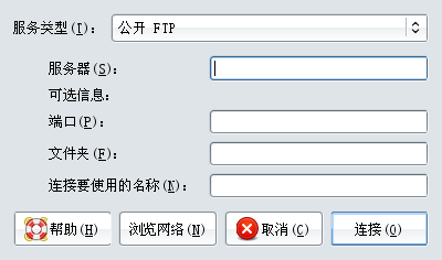 Screenshot-连接到服务器.png