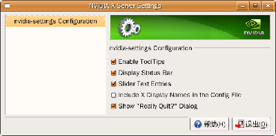 Screenshot-NVIDIA X Server Settings.png