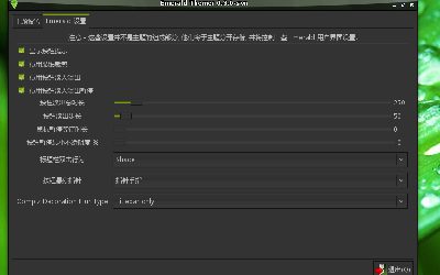 compiz decoration blur type 设为 titlebar only