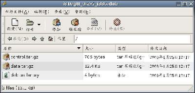 Screenshot-i810gtt_0.2-5_i386.deb .png