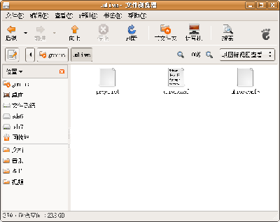 Screenshot-.ulive - 文件浏览器.png