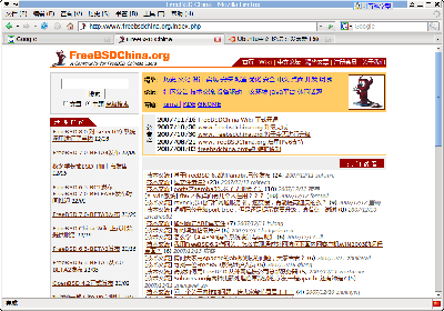 Screenshot-FreeBSD China - Mozilla Firefox.png
