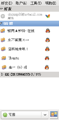 Screenshot-好友列表.png