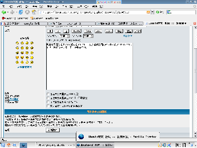 kde和firefox中中文粗体均正常