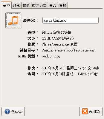 Screenshot-Maria(chn).mp3 属性.png