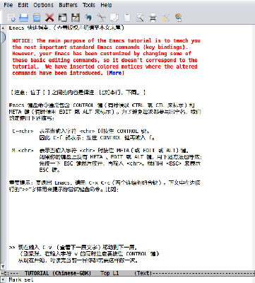 Screenshot-emacs-snapshot-gtk@ubuntu.png