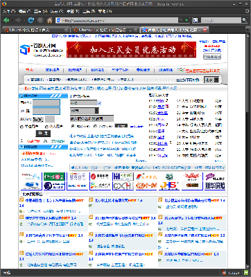 Screenshot-首都人才网,首都人才热线,北京人才网,北京招聘网,北京求职网 - Mozilla Firefox.png