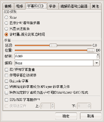 Screenshot-首选项.png