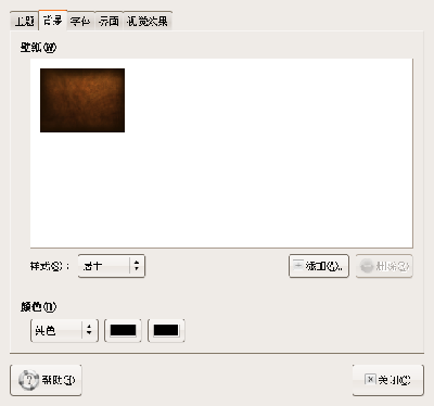 Screenshot-外观首选项.png