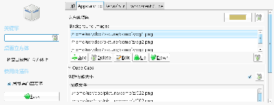 Screenshot-CompizConfig 设置管理器.png