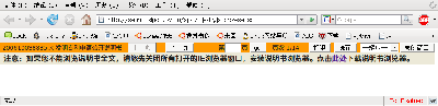 Screenshot-CN200610038885.X - Mozilla Firefox.png