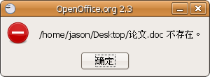 Screenshot-OpenOffice.org 2.3 -1.png