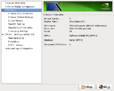 Screenshot-NVIDIA X Server Settings-2.png