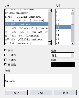 这个样子。。