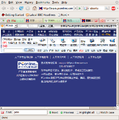 Screenshot-别做冤死鬼 500元内哪几款CPU值得买-一.前言-太平洋电脑网Pconline-[CPU内存硬盘导购] - Swiftfox.png